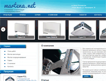 Tablet Screenshot of martena.net